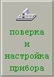 ris_kn_nastroika.jpg - 8462 Bytes