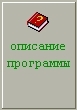 ris_kn_opisanie.jpg - 6904 Bytes