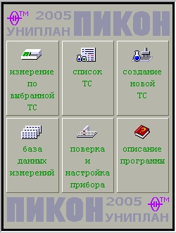 ris_nachalo.jpg - 59163 Bytes