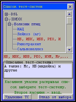 ris_spisok_ts.jpg - 77473 Bytes
